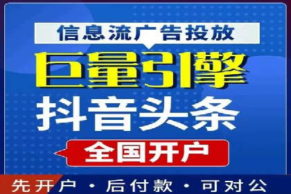 微博信息流跨平台传播策略解析